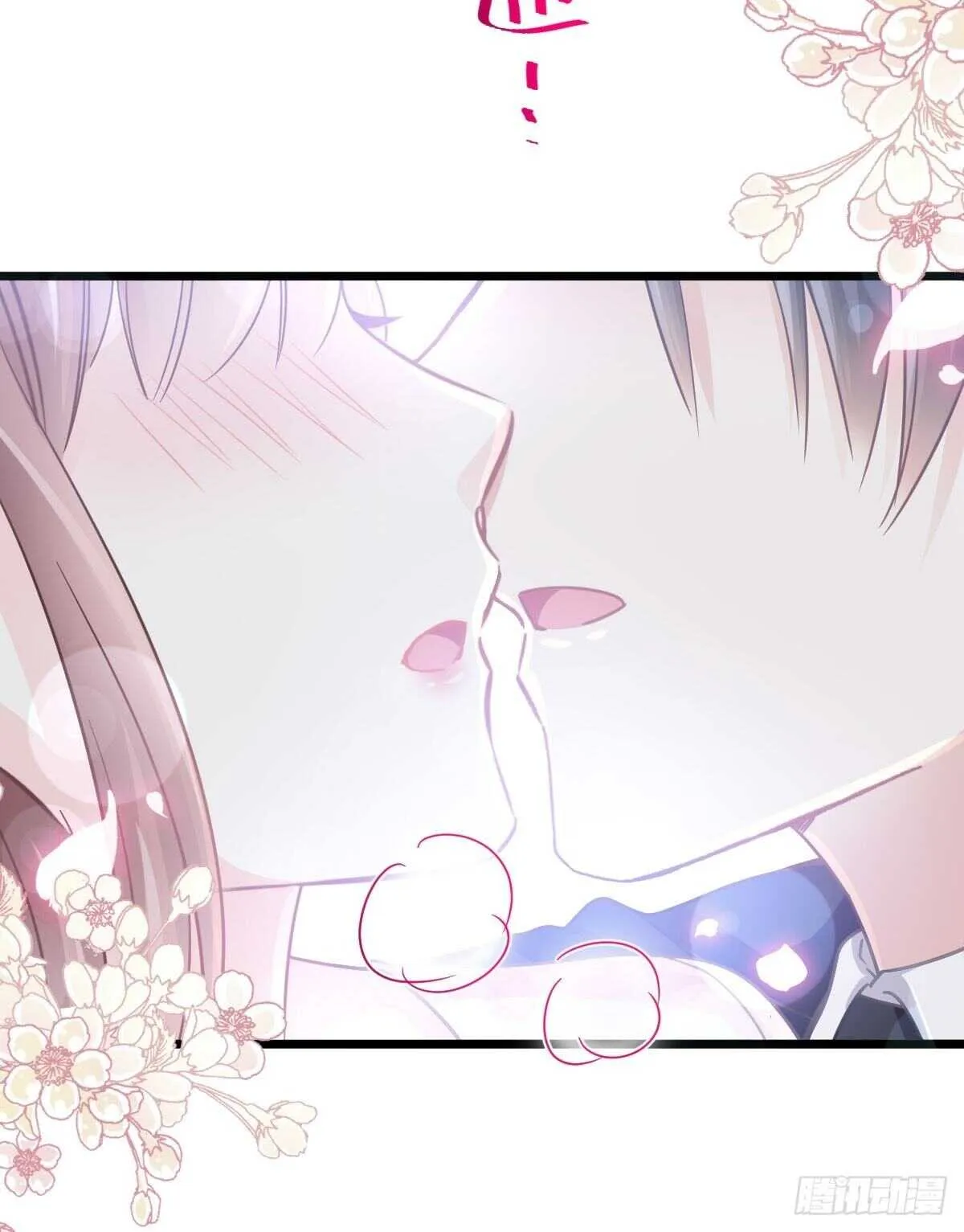 第81话 留下我的印记 第27页