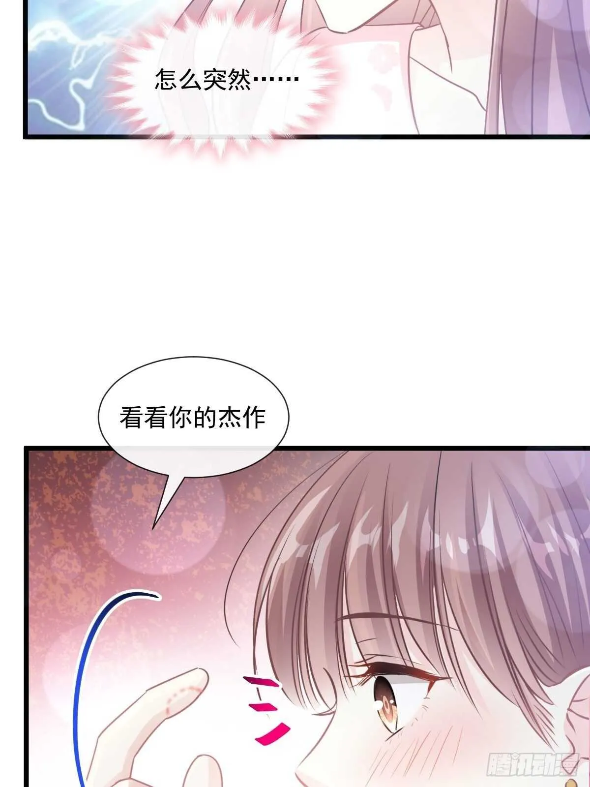第82话 表里不一的傅爸爸 第19页