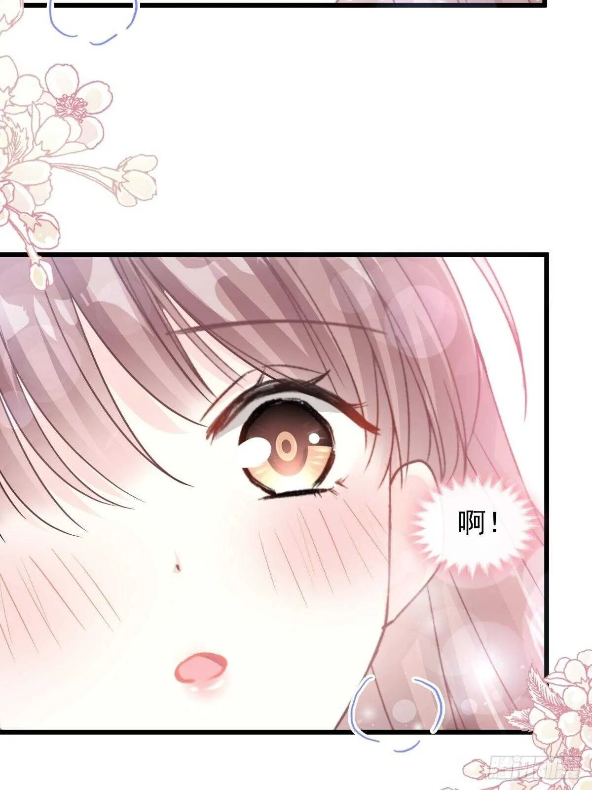 第82话 表里不一的傅爸爸 第37页
