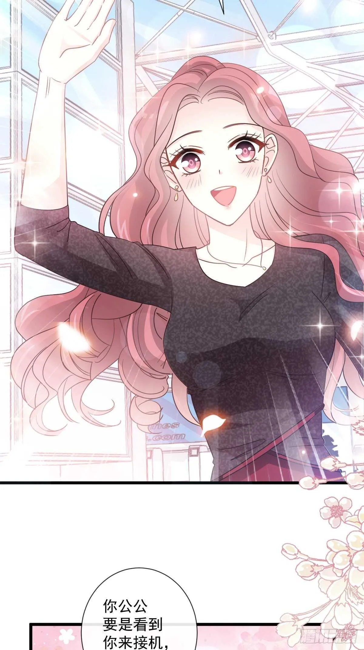 第83话 撒狗粮的父子俩 第19页