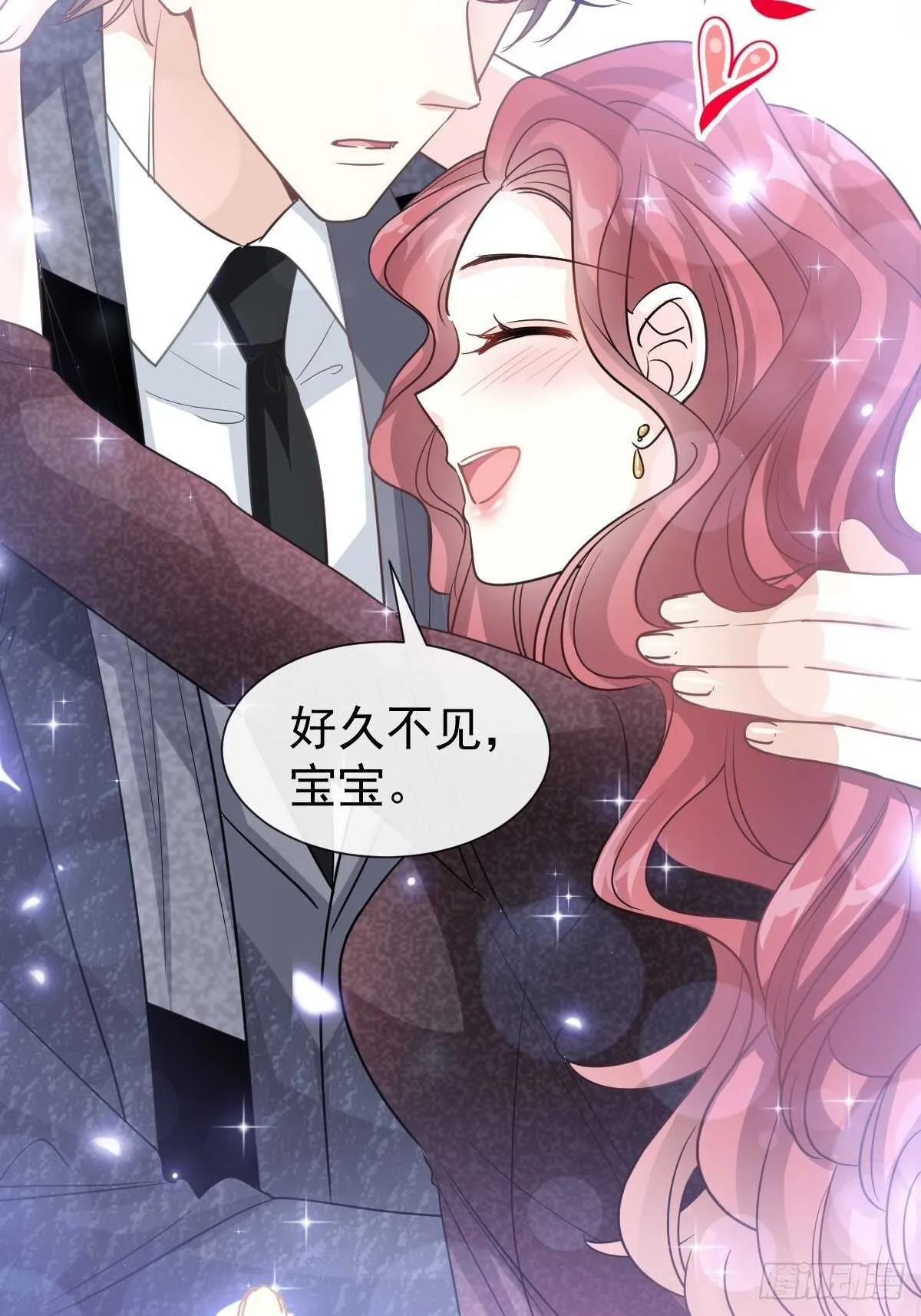 第83话 撒狗粮的父子俩 第25页