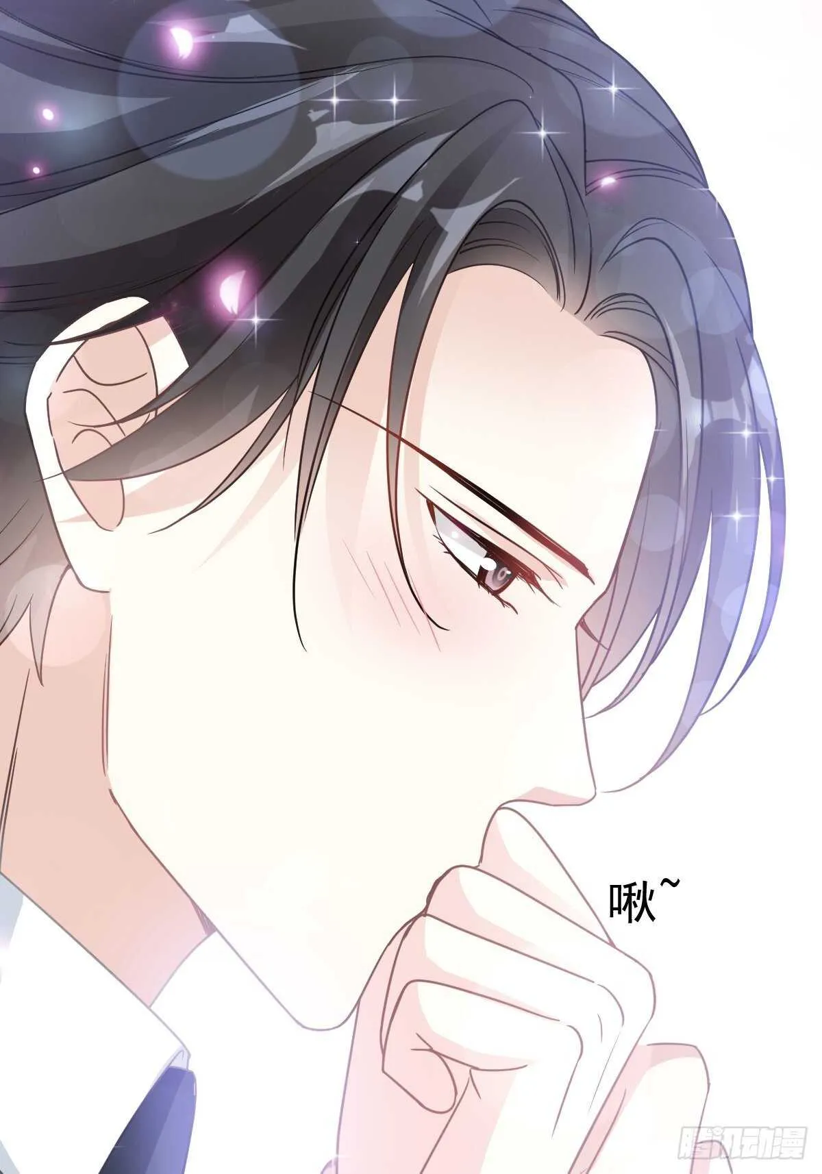 第83话 撒狗粮的父子俩 第29页