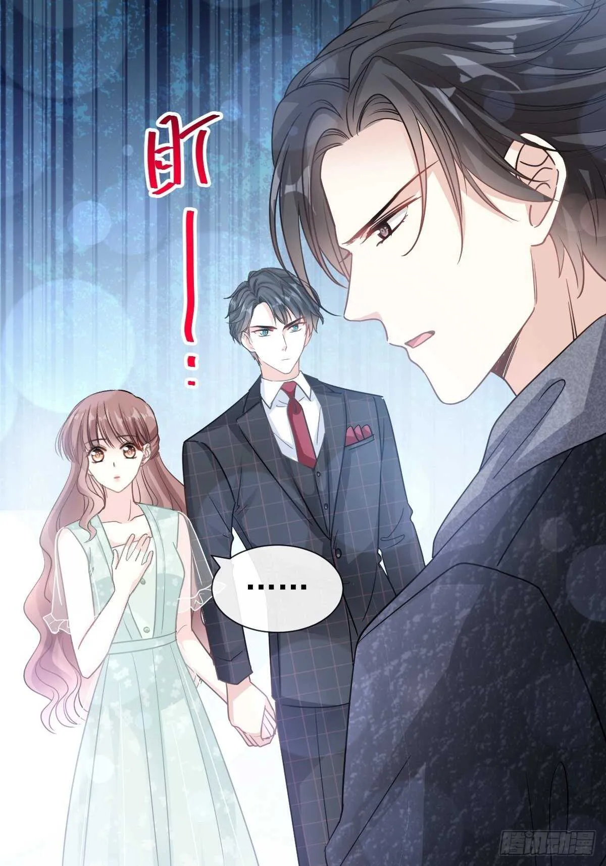 第83话 撒狗粮的父子俩 第33页