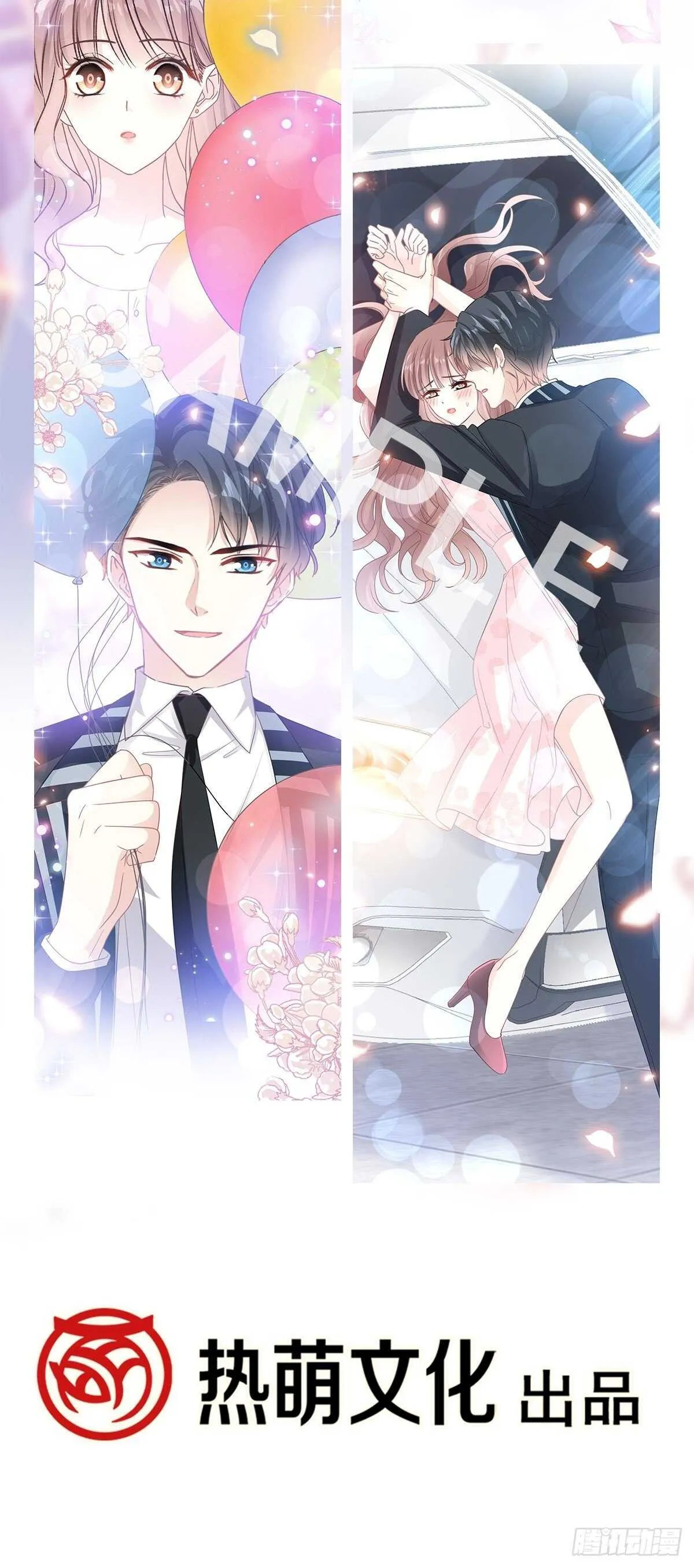 第83话 撒狗粮的父子俩 第39页