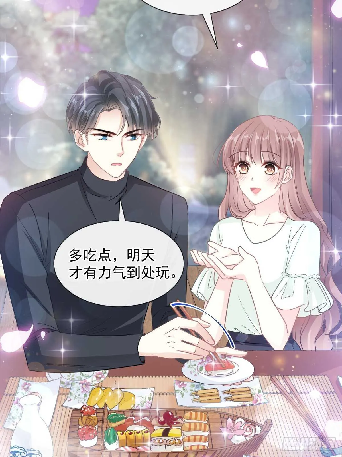 第85回 “爱”的倒计时 第23页