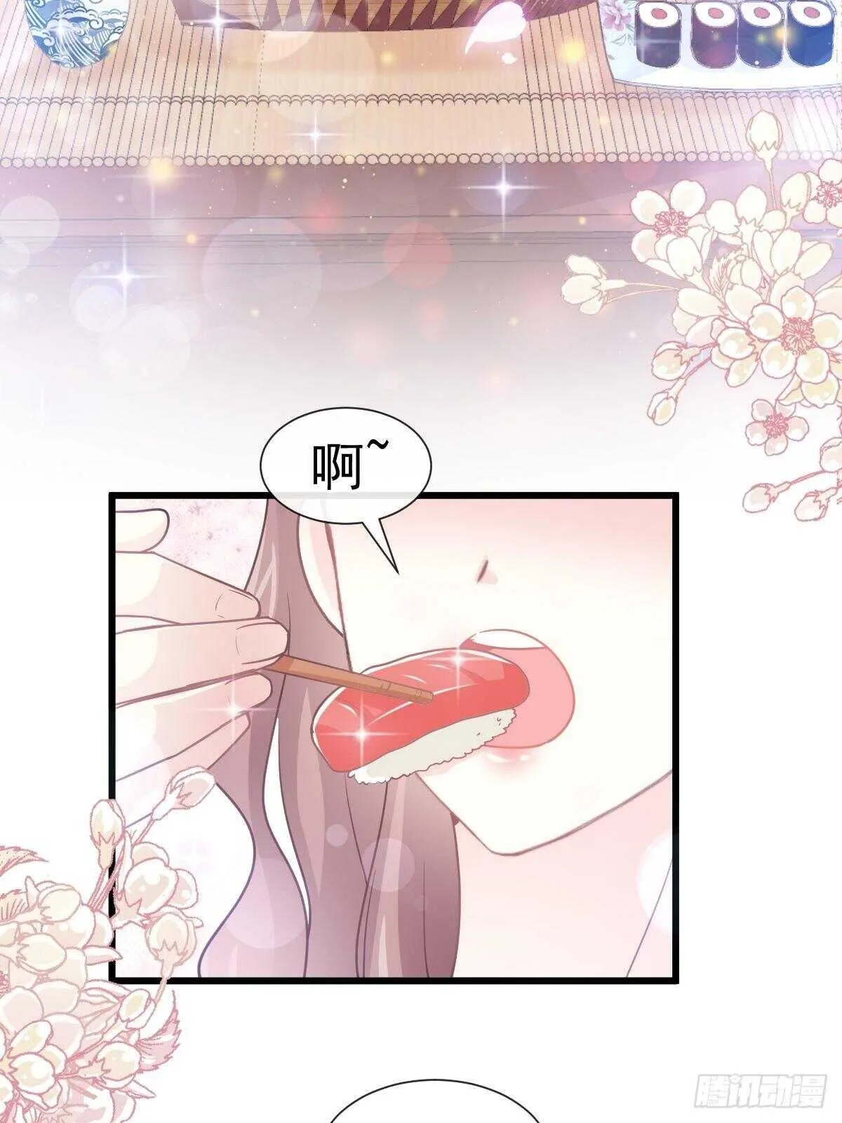 第85回 “爱”的倒计时 第24页