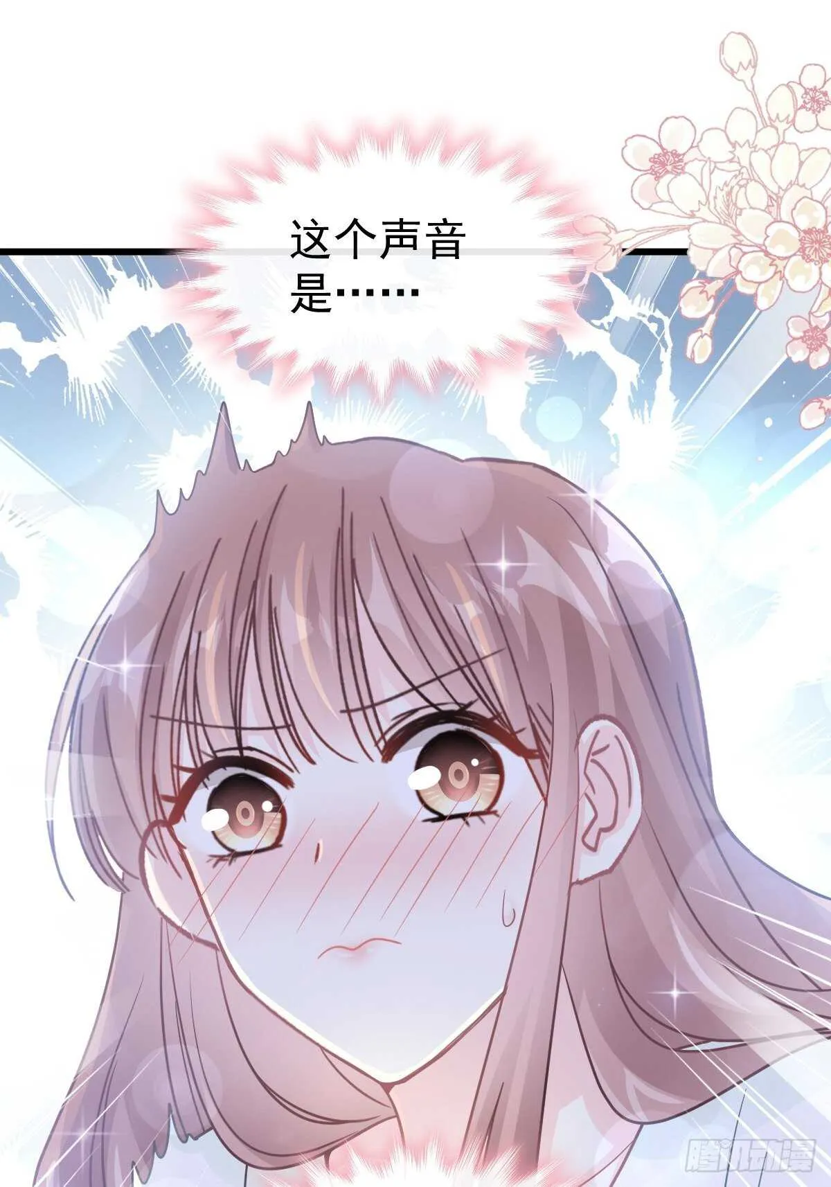 第85回 “爱”的倒计时 第27页