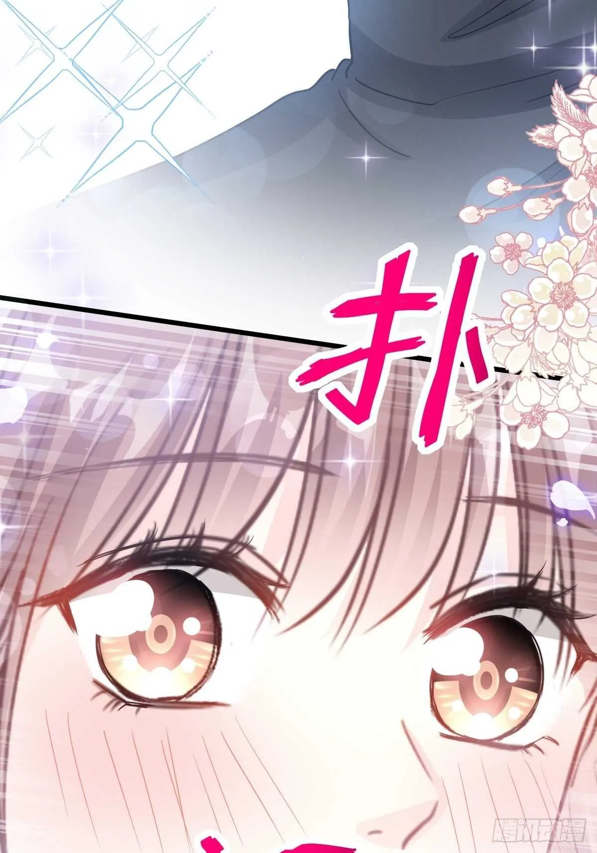 第85回 “爱”的倒计时 第34页