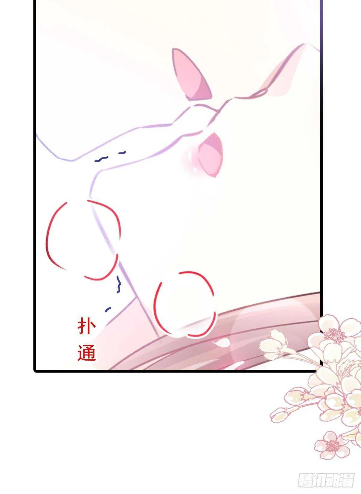 第86话 一起泡澡 第38页