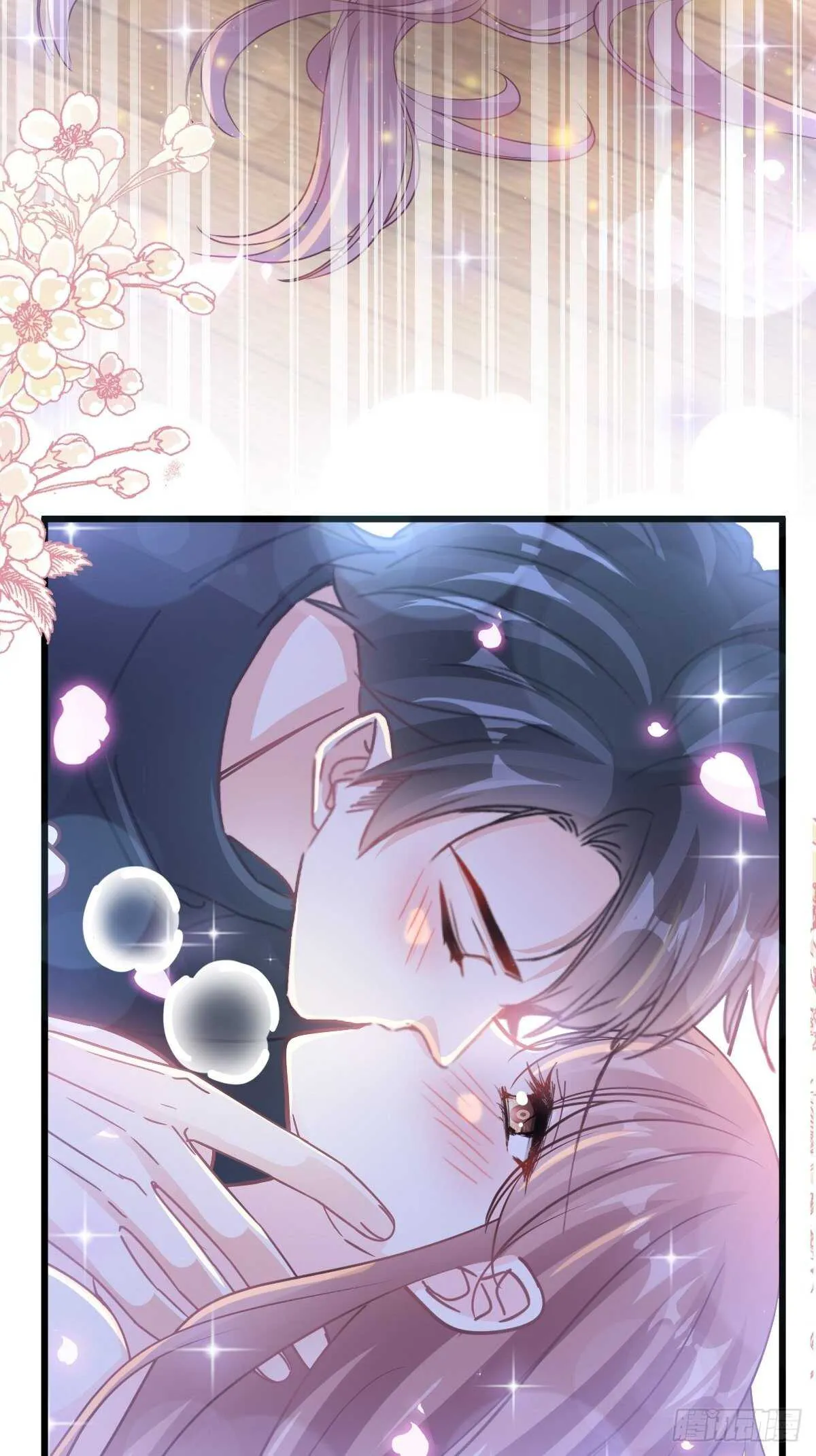 第87话 同处一室 第10页