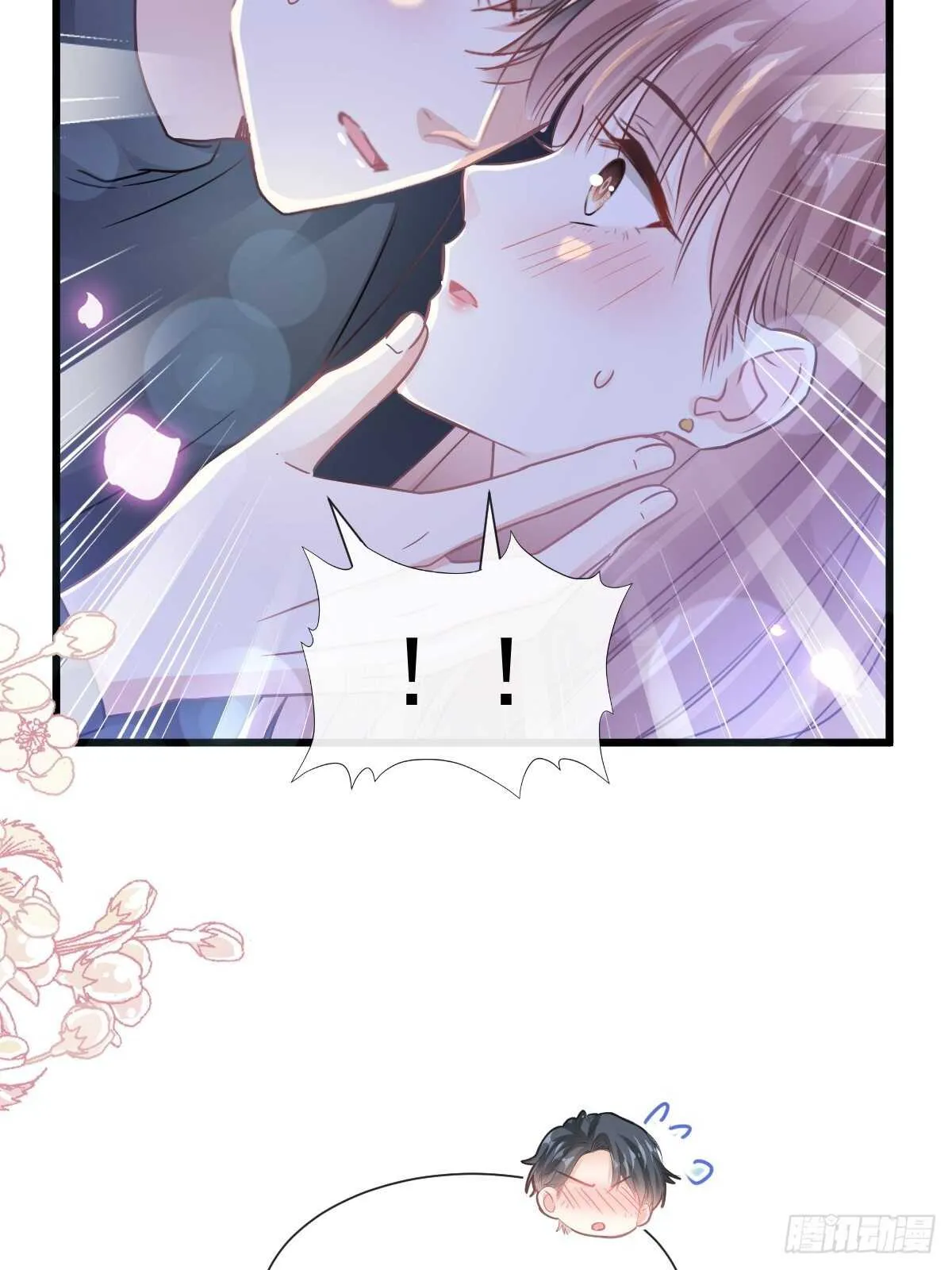 第87话 同处一室 第14页