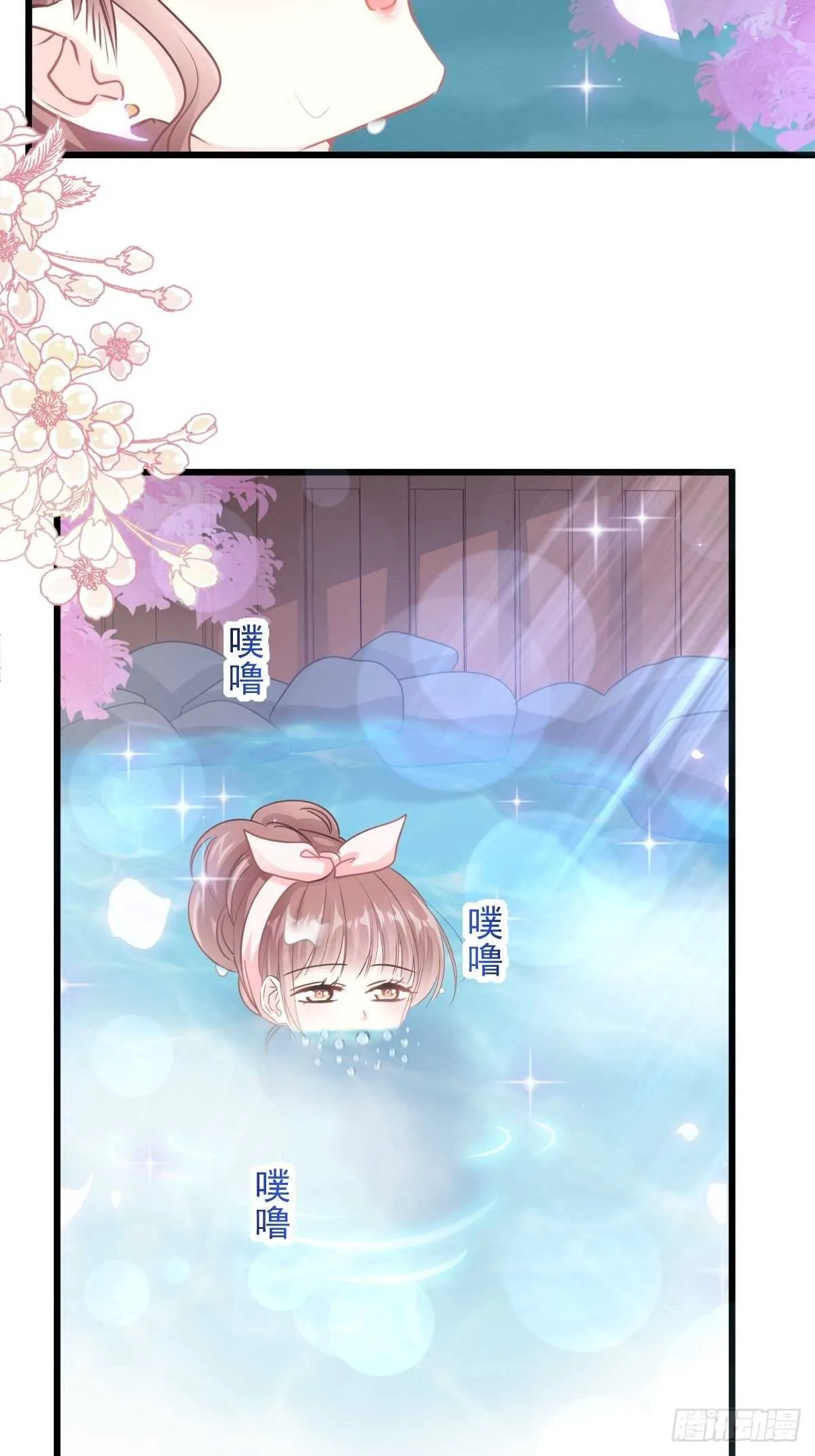 第87话 同处一室 第28页