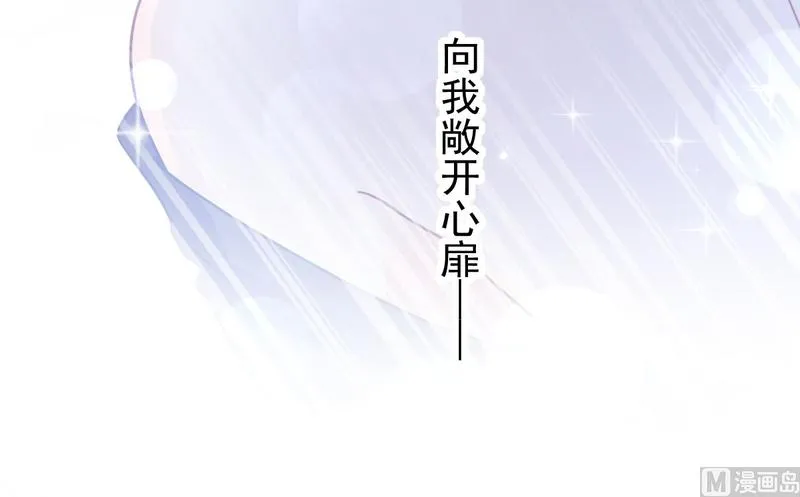第89话 野兽的本性 第6页
