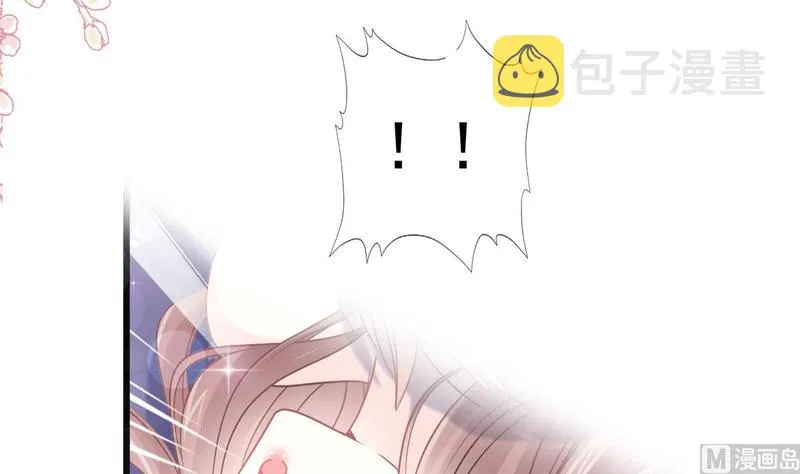 第89话 野兽的本性 第12页