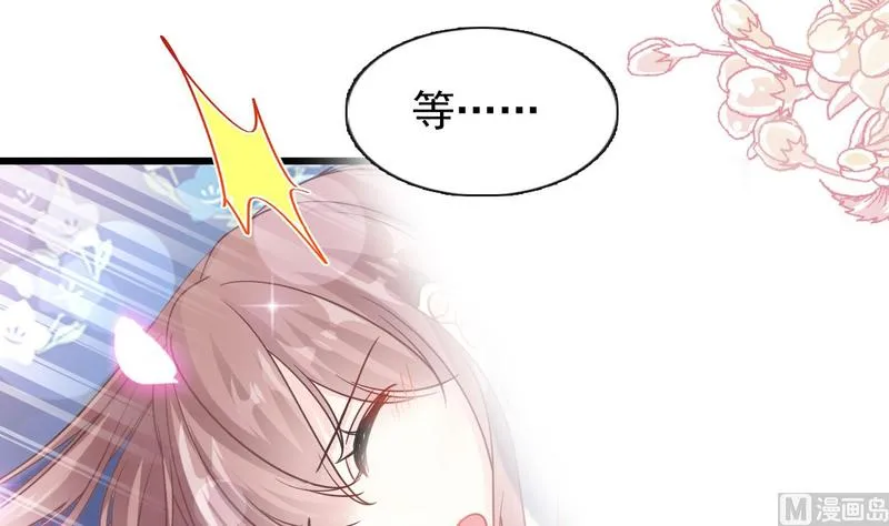 第89话 野兽的本性 第15页