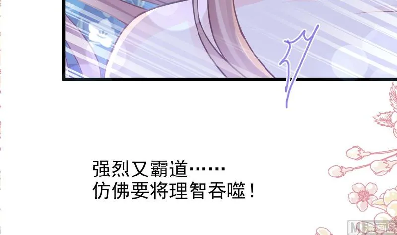第89话 野兽的本性 第18页