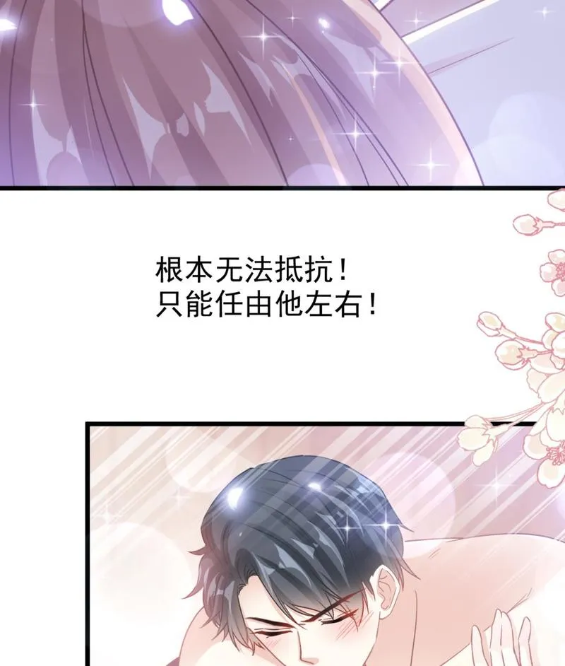 第89话 野兽的本性 第26页