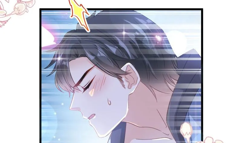 第89话 野兽的本性 第31页