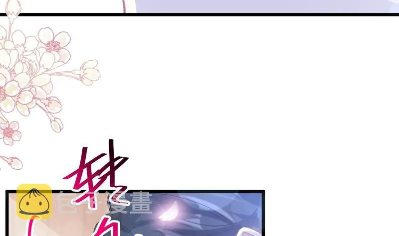 第89话 野兽的本性 第35页