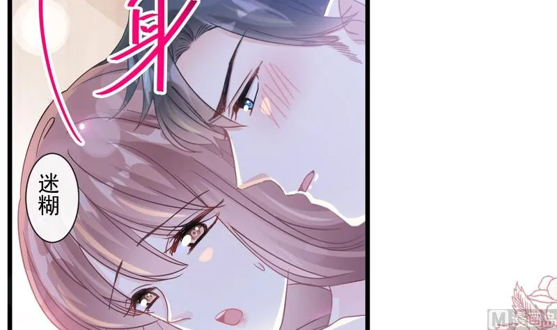 第89话 野兽的本性 第36页