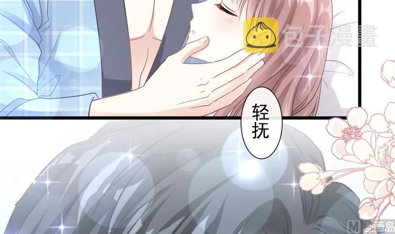 第89话 野兽的本性 第51页