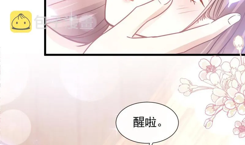 第89话 野兽的本性 第56页