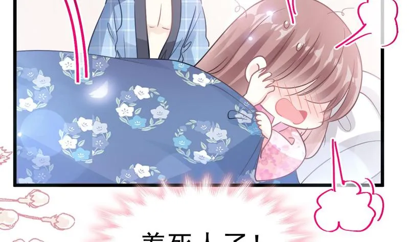 第89话 野兽的本性 第67页