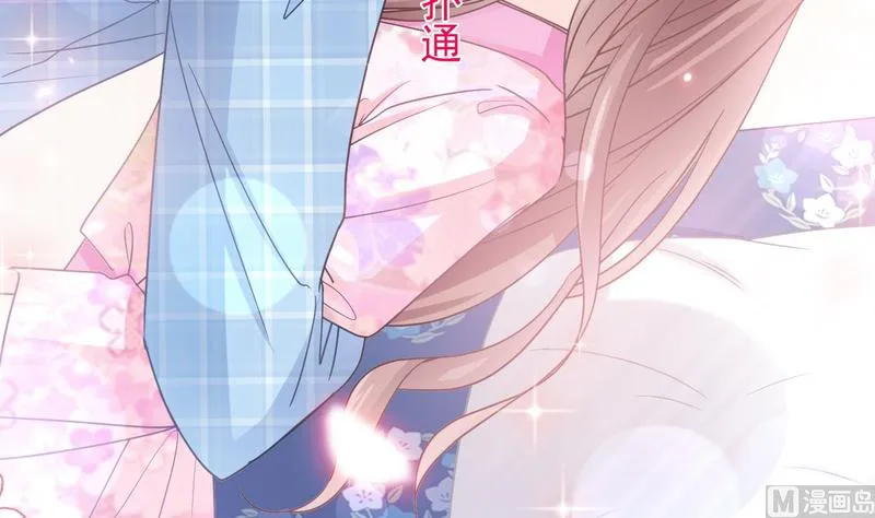 第89话 野兽的本性 第81页