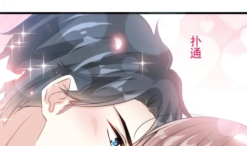 第89话 野兽的本性 第83页