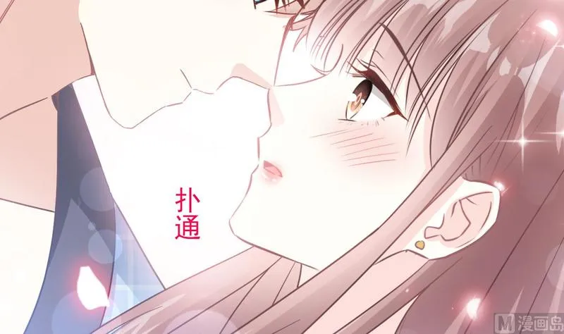 第89话 野兽的本性 第84页