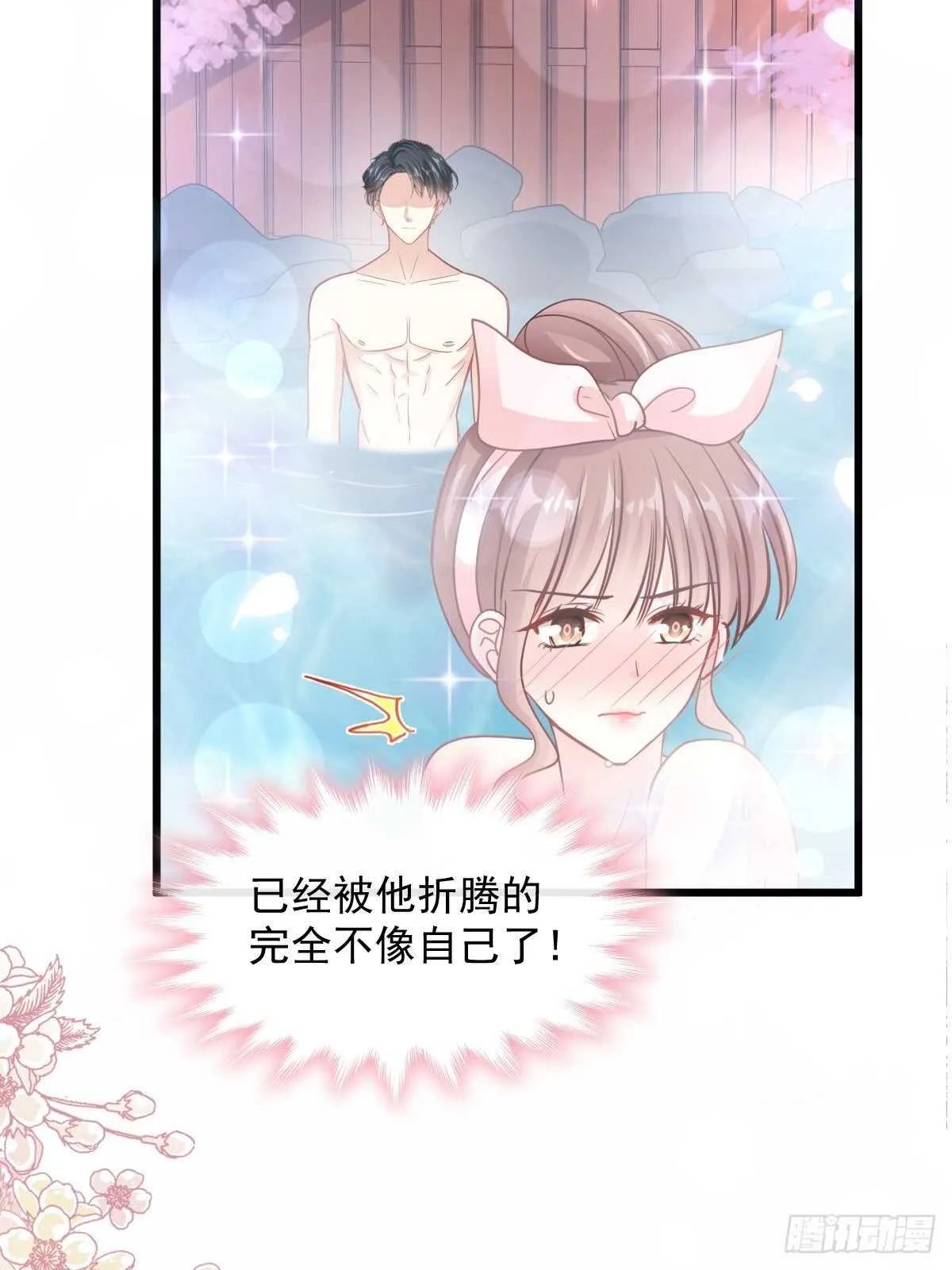 第91话 今晚还想推开的门 第23页