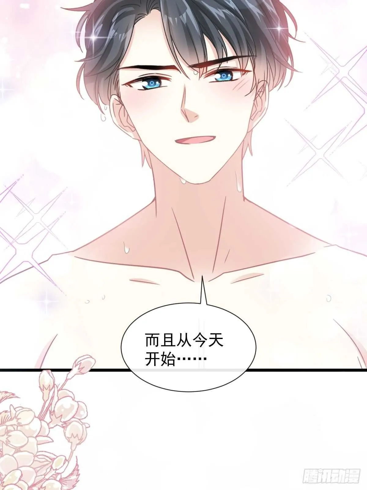 第91话 今晚还想推开的门 第25页