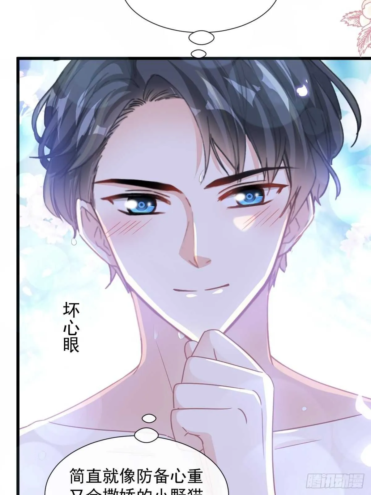 第91话 今晚还想推开的门 第30页
