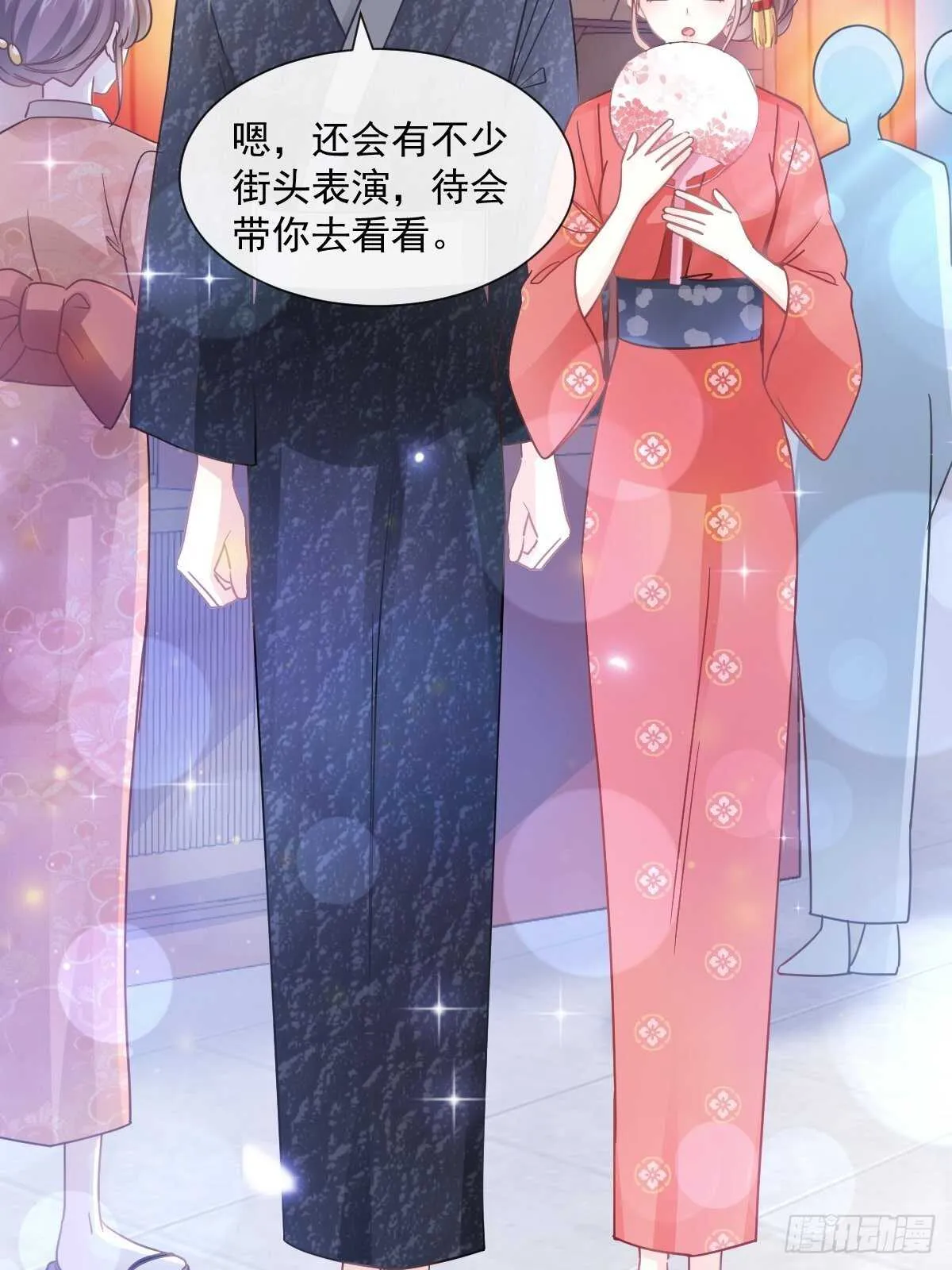 第91话 今晚还想推开的门 第36页