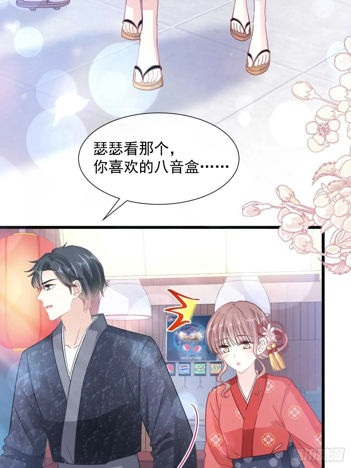 第91话 今晚还想推开的门 第37页