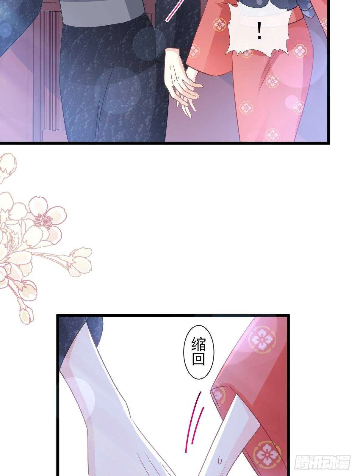 第91话 今晚还想推开的门 第38页