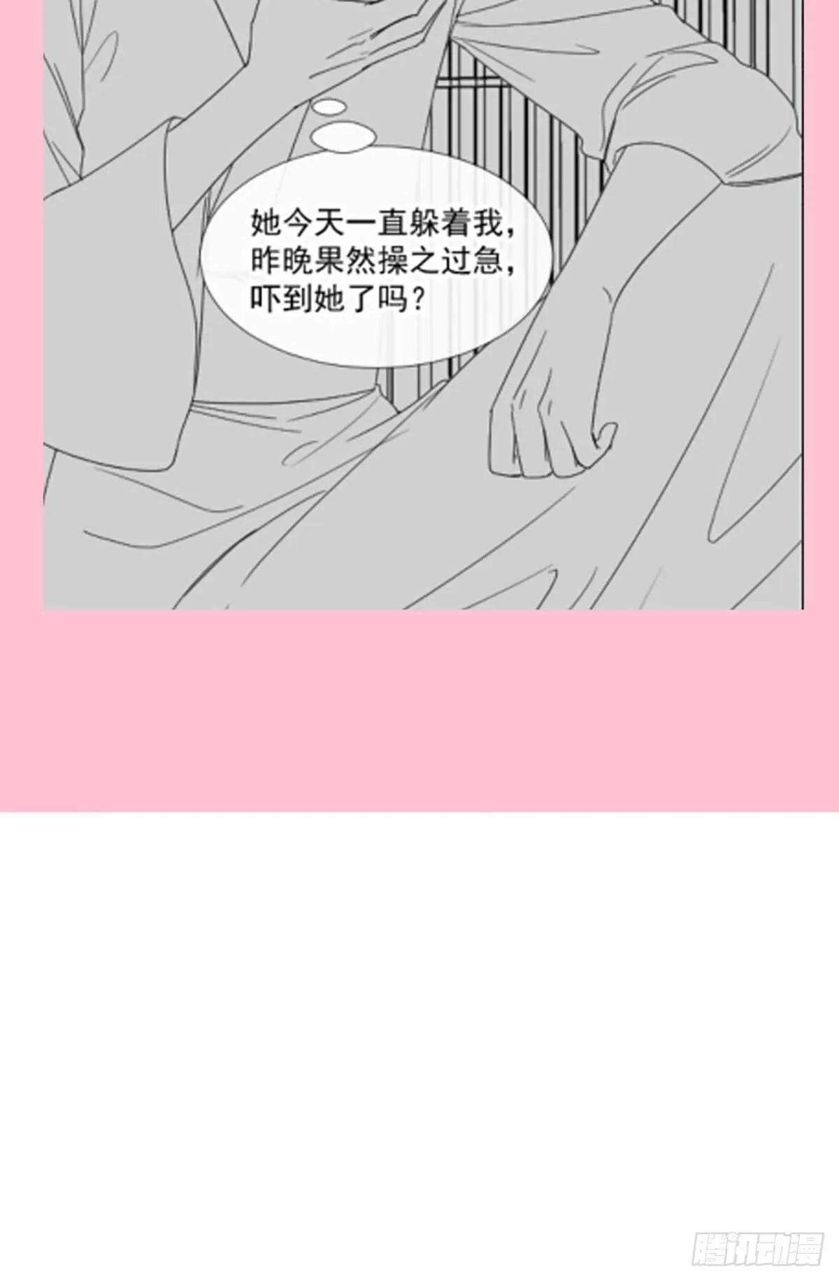 第91话 今晚还想推开的门 第49页