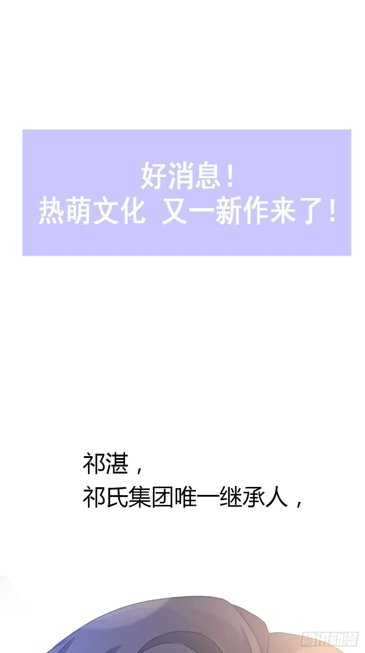 第90话 你和谁有经验？ 第42页