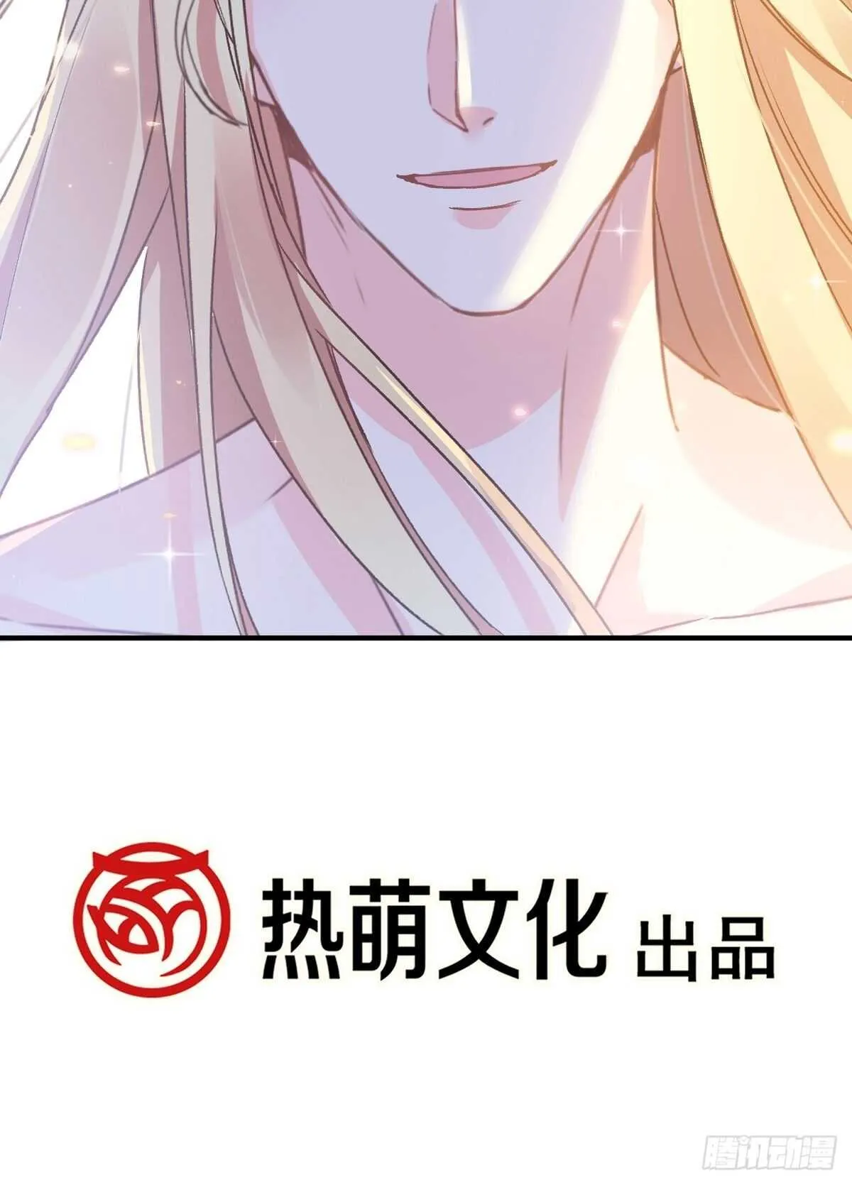 第90话 你和谁有经验？ 第55页