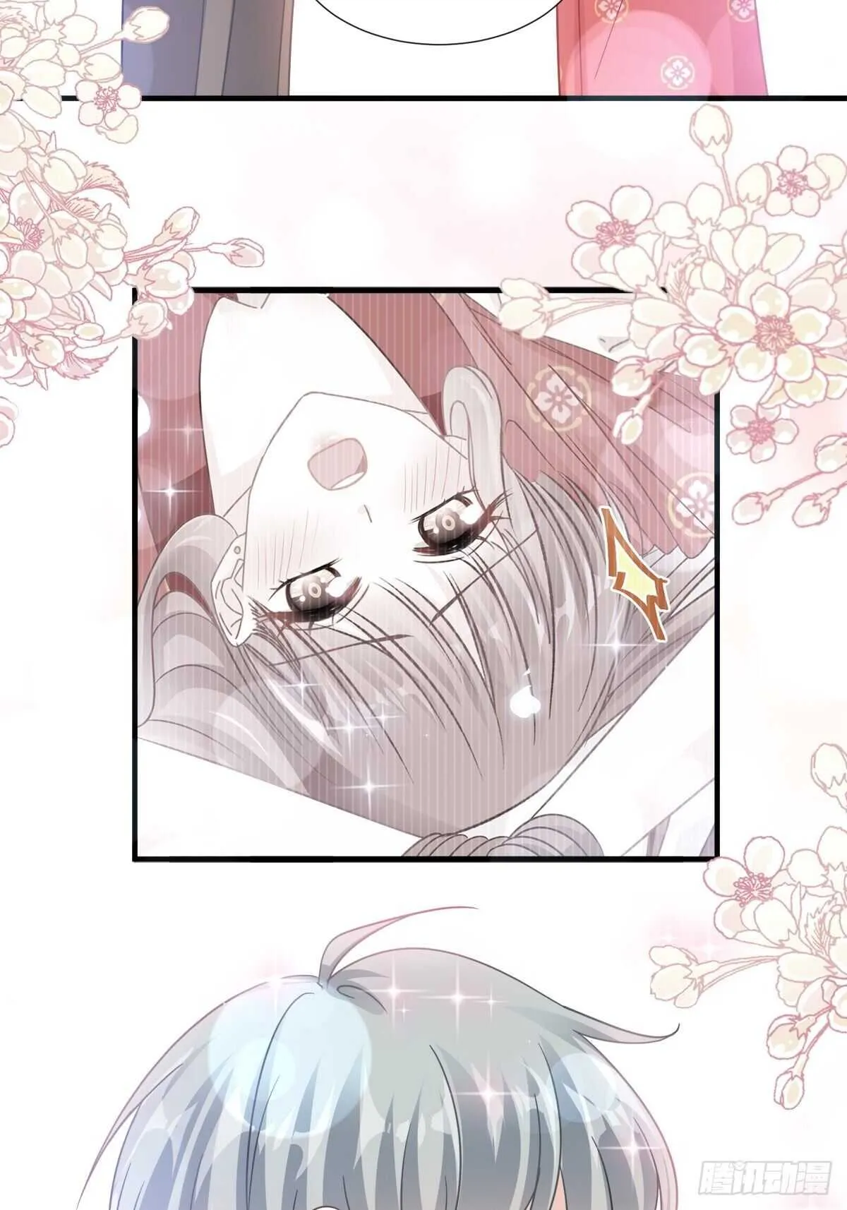 第94话 爱上一个人的心情 第29页