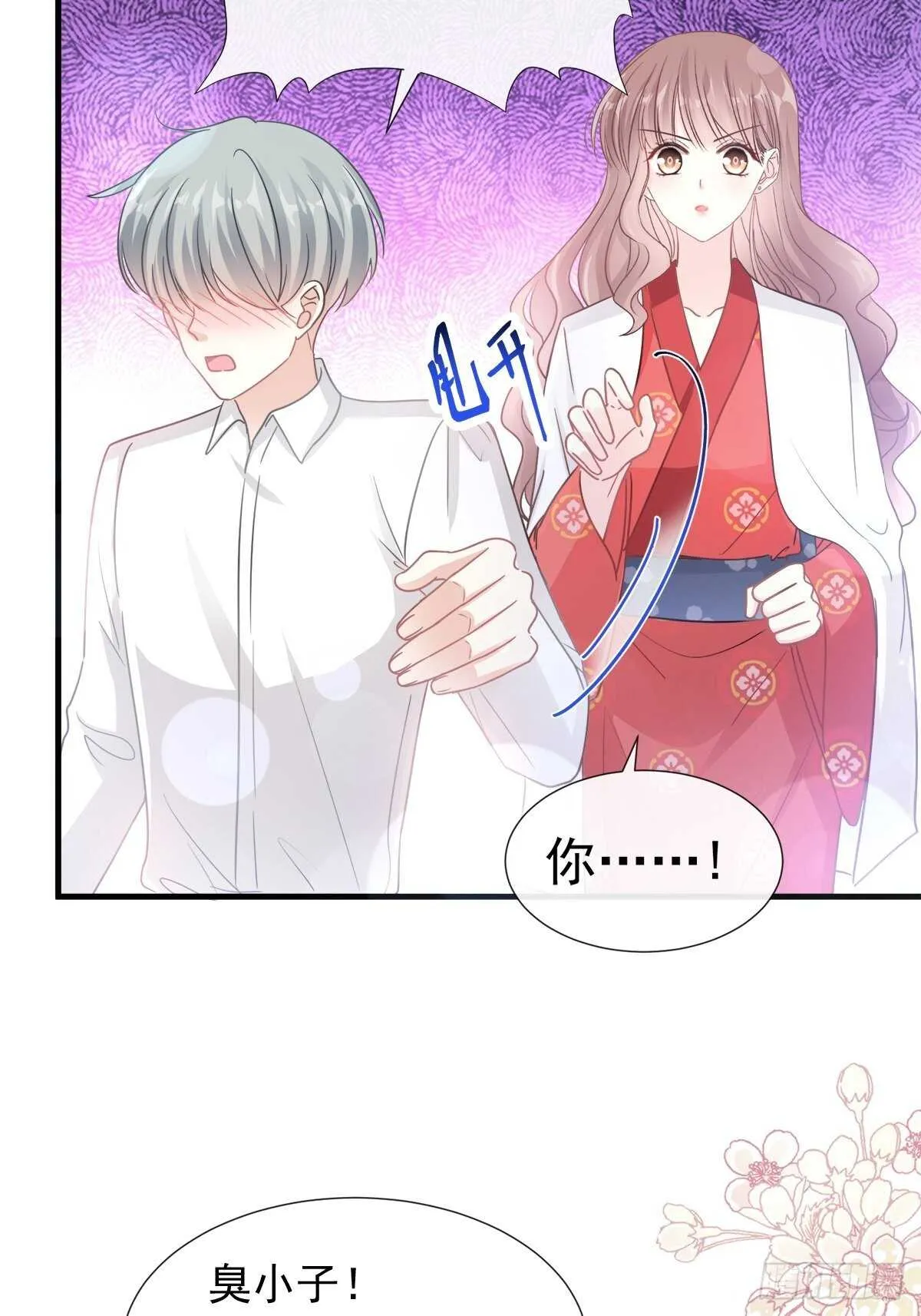 第94话 爱上一个人的心情 第31页