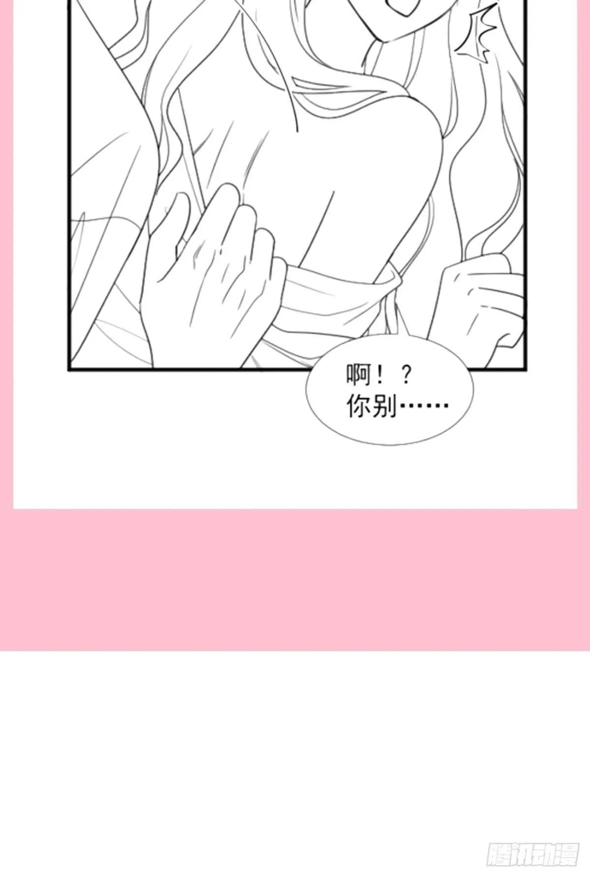 第94话 爱上一个人的心情 第36页