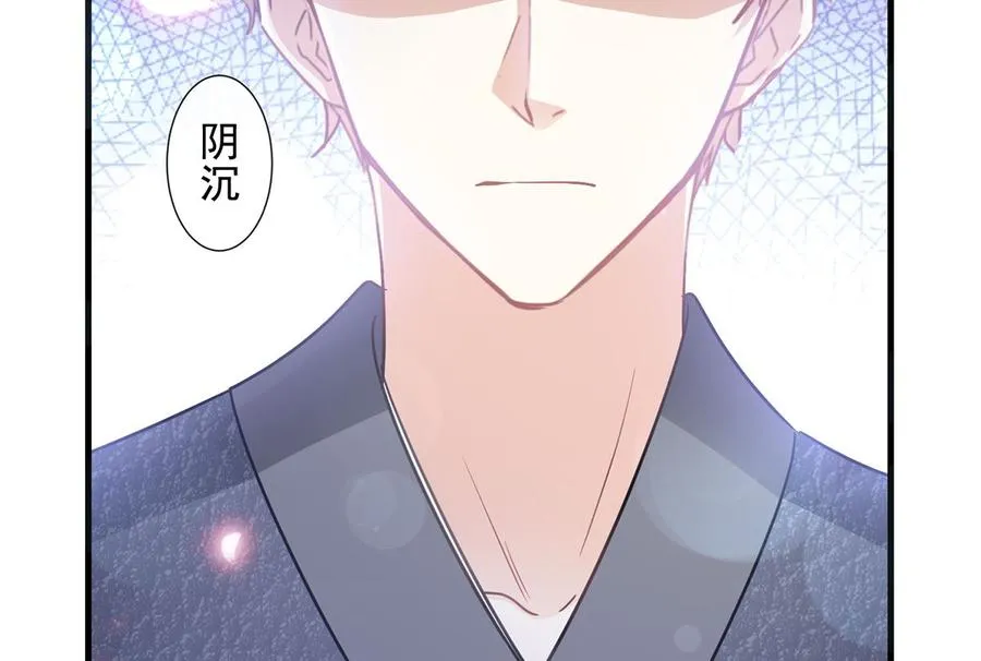 第95话 身体检查 第8页