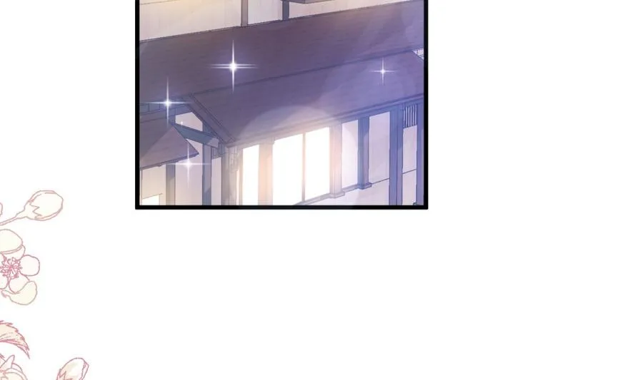 第95话 身体检查 第13页