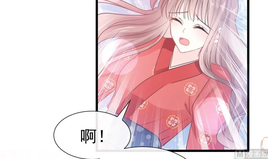 第95话 身体检查 第15页