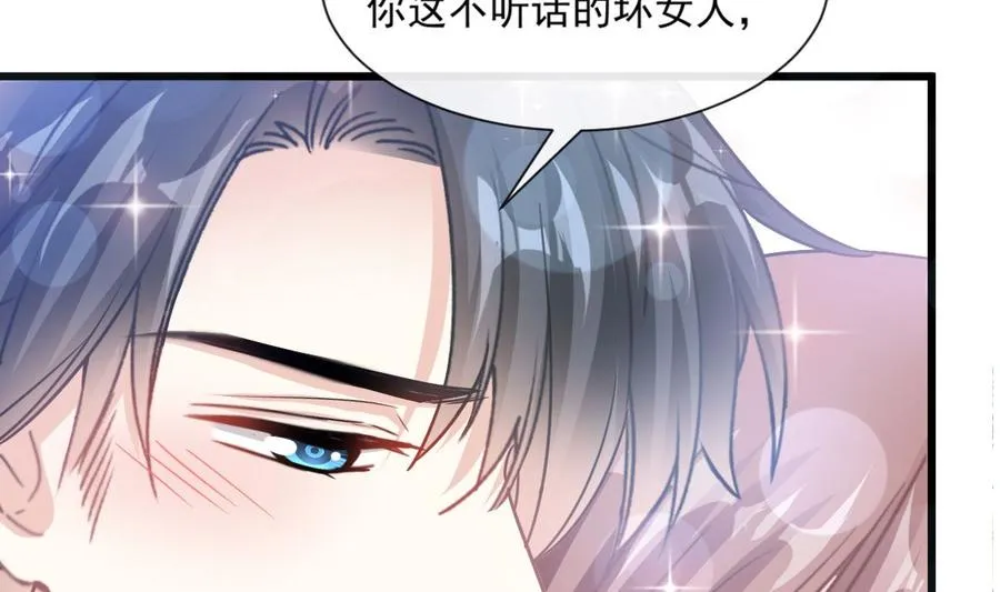 第95话 身体检查 第38页