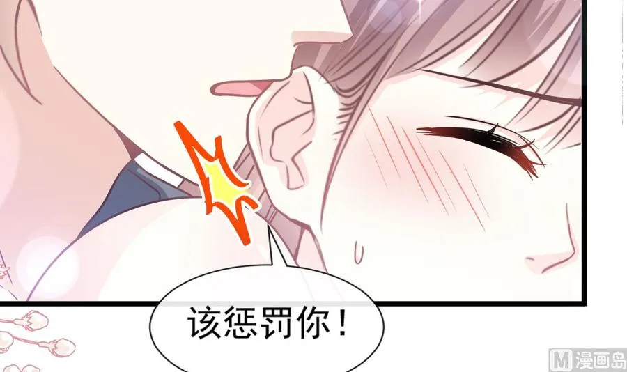 第95话 身体检查 第39页