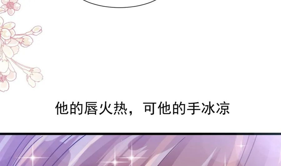第95话 身体检查 第40页