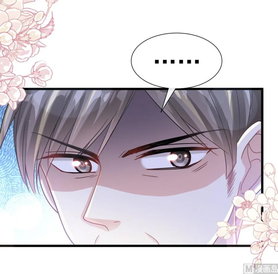 第95话 身体检查 第60页
