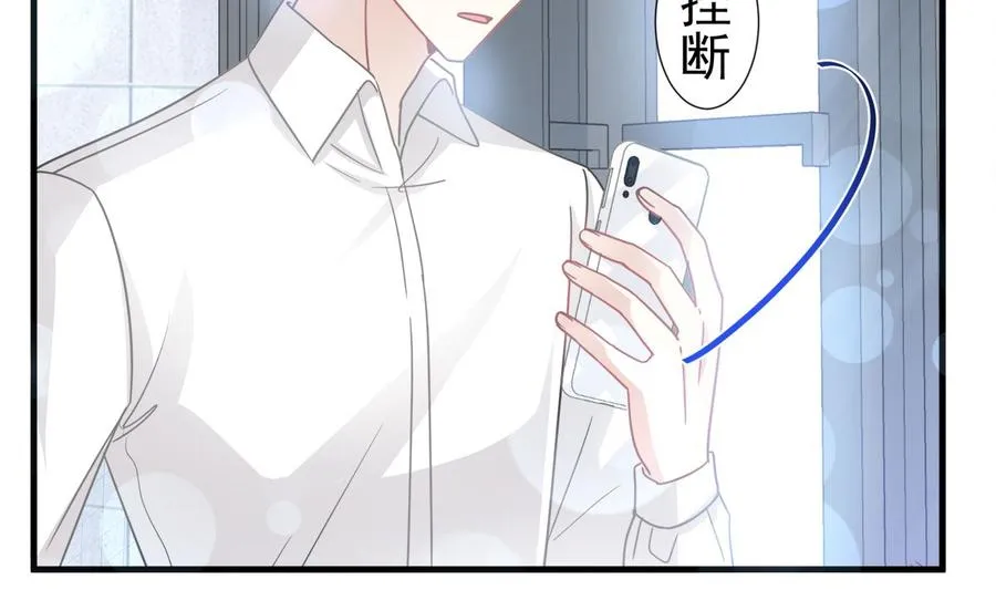 第95话 身体检查 第65页